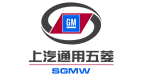 上汽通用五菱